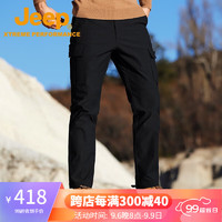 Jeep吉普款男女冲锋裤冬美式工装裤户外徒步休闲长裤 品牌黑 XL（165-180斤）