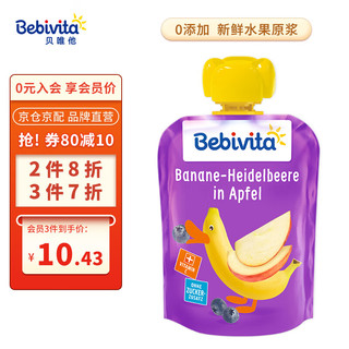 Bebivita 贝唯他 德国贝唯 幼儿果泥90g