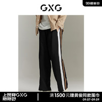 GXG男装 双色拼色肌理感休闲宽松直筒长裤休闲裤  黑色 180/XL