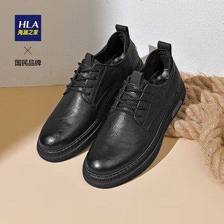 海澜之家HLA男鞋复古休闲皮鞋舒适低帮工装鞋HAAGZM3ACt0126 黑色41