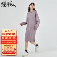 佐丹奴卫衣裙女秋冬纯色简约风宽松连帽半开胸连衣裙05463854 72灰脊紫 XL