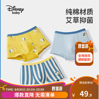 Disney 迪士尼 儿童纯棉内裤