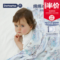 DOMIAMIA 哆咪呀婴幼儿童夏凉被3A级凉感被夏季冰丝可机洗抗菌被子空调被