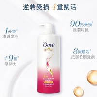 抖音超值购：Dove 多芬 洗发水干枯发质蓬松柔顺丝滑养护烫染修护洗发乳套组合