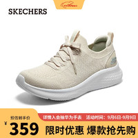 斯凯奇（SKECHERS）网面轻便绑带纯色女士休闲鞋149769 自然色/NAT 39.5 