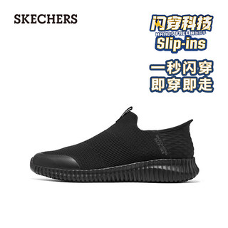 斯凯奇（SKECHERS）夏季男子休闲一脚蹬200171 黑色224 39.5 