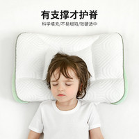Joyncleon 婧麒 儿童枕头1-2-3-6-7岁以上婴儿枕宝宝幼儿园小四季款