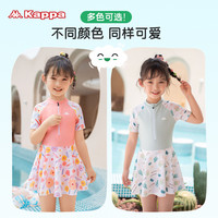 Kappa儿童泳衣2023短袖防晒连体可爱公主泳衣专业速干游泳衣
