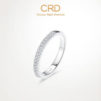 CRD克徕帝铂金时刻系列 旋转星空钻石戒指 约9.9分 指圈号10号