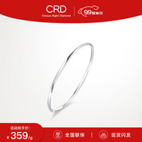 CRD克徕帝PT950铂金手镯莫比乌斯环白金手镯简约 12.95g-56MM
