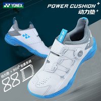 YONEX 尤尼克斯 羽毛球鞋yy超轻防滑透气减震专业训练运动鞋88D2