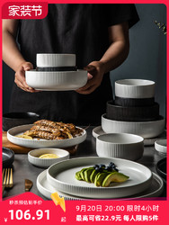 Lototo 日式餐具碗碟套装 家用简约北欧陶瓷碗盘高级感碗筷套装乔迁ins风