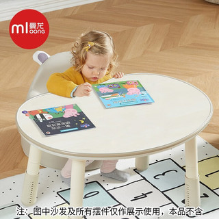 曼龙豌豆桌花生桌写字学习桌游戏桌儿童可升降调节宝宝写字台 曼龙可调节豌豆桌 米黄色
