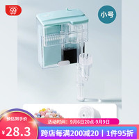 yee 意牌 小型鱼缸过滤器循环水泵外置滴流盒净水壁挂过滤制氧一体机 3W绿波过滤器+200g五色石英球+过滤白棉