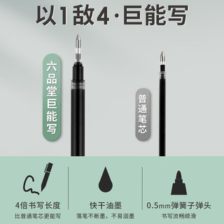 六品堂凹槽练字帖成人行书速成行楷书钢笔字帖