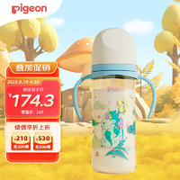 Pigeon 贝亲 婴儿宽口径PPSU奶瓶 330ml