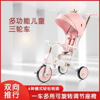 playkids 普洛可 三轮车普洛可溜娃神器多功能脚踏车超轻便折叠双向七合一