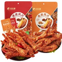 比比赞（BIBIZAN）虎皮凤爪105g卤香辣味鸡爪鸡肉熟食休闲零食办公室小吃 香辣味和卤香味各2袋