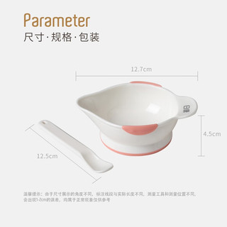 日康（rikang）宝宝不锈钢辅食碗注水保温碗吃饭吸盘碗防摔防烫 日康宝宝学食碗（颜色）