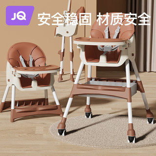 婧麒（JOYNCLEON）儿童餐椅宝宝吃饭可折叠座椅婴儿多功能升降家用学坐餐桌子椅子 粉色