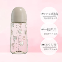 UBMOM 奶瓶新生嬰兒PPSU母乳實感防摔通用貝親全階段奶嘴