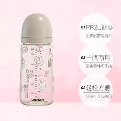 UBMOM 奶瓶新生婴儿PPSU母乳实感防摔通用贝亲全阶段奶嘴