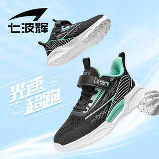 七波辉（7-PE）男童运动鞋秋季飞织透气网面儿童跑步鞋男孩青少年运动鞋  黑/绿 31码