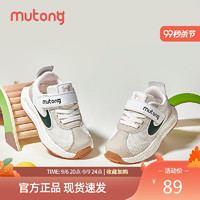 Mutong 牧童 童鞋小童运动鞋男女童软底透气网面机能鞋 奶咖绿 21码
