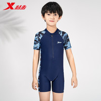 XTEP特步儿童泳衣男童中大童分连体游泳衣宝宝防晒速干男孩游泳裤套装