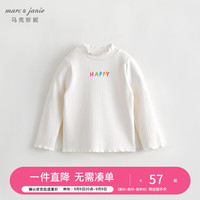MARC&JANIE马克珍妮儿童春秋装 女童花边半高领打底衫T恤231273 白色 80cm