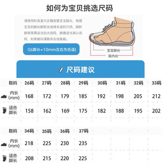 SNOOPY史努比童鞋儿童板鞋男童运动鞋秋季女童休闲小白鞋 白色 31码 适合脚长19.0-19.5cm