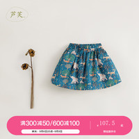马克珍妮MARC&JANIE秋装2023 女童动物游园会纯棉短裙半身裙231613 深海蓝 120cm