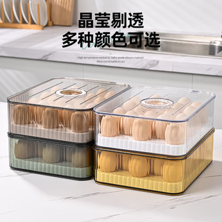 沃德百惠（WORTHBUY）鸡蛋保鲜盒冰箱用食品级保鲜蛋盒厨房装放鸡蛋的整理盒子 透明黑