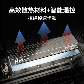 Netac 朗科 NV7000-T 固态硬盘 512GB（PCI-E4.0）