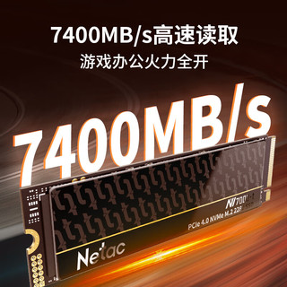 Netac 朗科 NV7000-T 固态硬盘 512GB（PCI-E4.0）