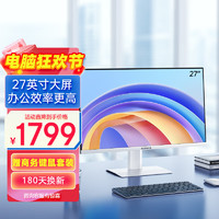 KONKA 康佳 27英寸高清大屏一体机电脑高端性能R7商用娱乐台式电脑(R7-3700U 16G 512GSSD WiFi)