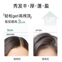 MEDI HAIR 域发 控油去屑洗发水10ml(体验装)