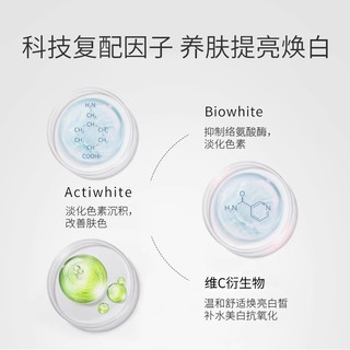 MedSPA 美帕 法国美帕奇迹焕白涂抹面膜20g