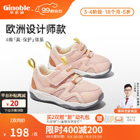 基诺浦（ginoble）机能鞋宝宝秋季23年1-3-5岁男女童鞋学步鞋 GY1349 粉色/棕色 150码_鞋内长约16.0厘米