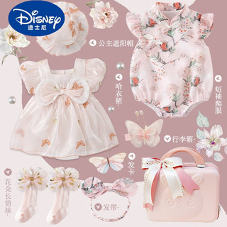 迪士尼（Disney）婴儿满月礼新生的儿衣服套装宝宝周岁公主实用女孩春夏 水中映花 3-6个月