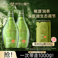 seeyoung 滋源 蓬松修护洗发水无硅油小绿瓶清润顺滑柔韧香氛洗头水男女士400g*2