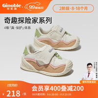 基诺浦（ginoble）学步鞋婴儿8-18个月宝宝机能鞋春秋款男女童鞋GB2112象牙白