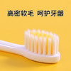 小牛历险记牙刷品牌儿童牙刷3到6—12岁以上软毛换牙期