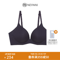 NEIWAI内外·微笑小翅膀仿钢圈支撑文胸模杯经典/丰盈款内衣女舒适亲肤 常规款-柠黄色 80B