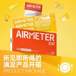 AIRMETER 空刻 意面三重奏6人份意大利面番茄肉酱培根奶油意面螺旋面通心粉