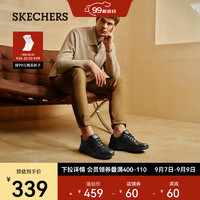 斯凯奇（Skechers）男鞋商务休闲鞋 黑色运动皮鞋办公通勤开车鞋210835 全黑色/BBK 45.5