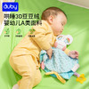88VIP：auby 澳贝 婴儿安抚启蒙新生礼盒可入口牙胶手摇铃宝宝满月礼物儿童玩具