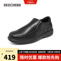 斯凯奇（Skechers）商务休闲通勤男士一脚蹬皮鞋204739 全黑色171 45 