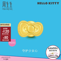 周生生 Hello Kitty蝴蝶结黄金转运珠三丽鸥足金串珠 92832C定价