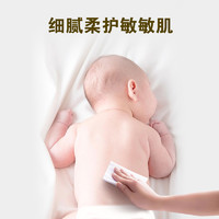 BABY PAPER 宝宝时代 婴儿乳霜纸巾 40抽10包